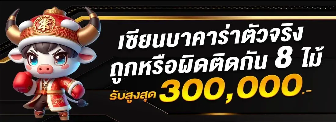 9GSPIN